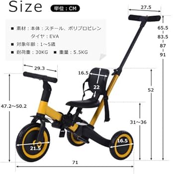多機能 三輪車 手押し棒付き 折りたたみ 1歳～5歳 安全ベルト付き2645 新品】多機能 三輪車 手押し棒付き 折りたたみ 1歳～5歳 安全